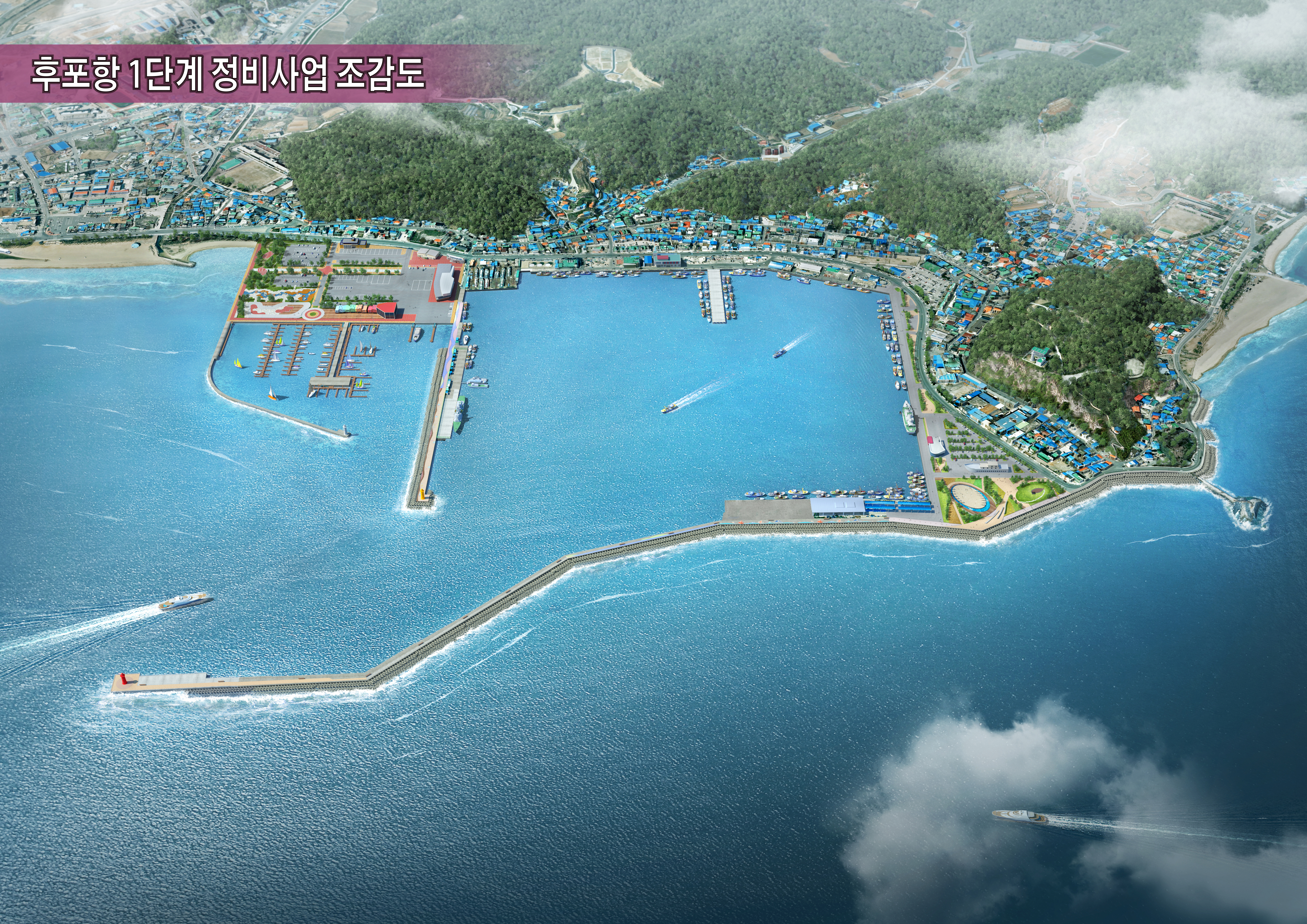 Preliminary and detailed engineering design for Hupo Port maintenance (lifestyle SOC) project